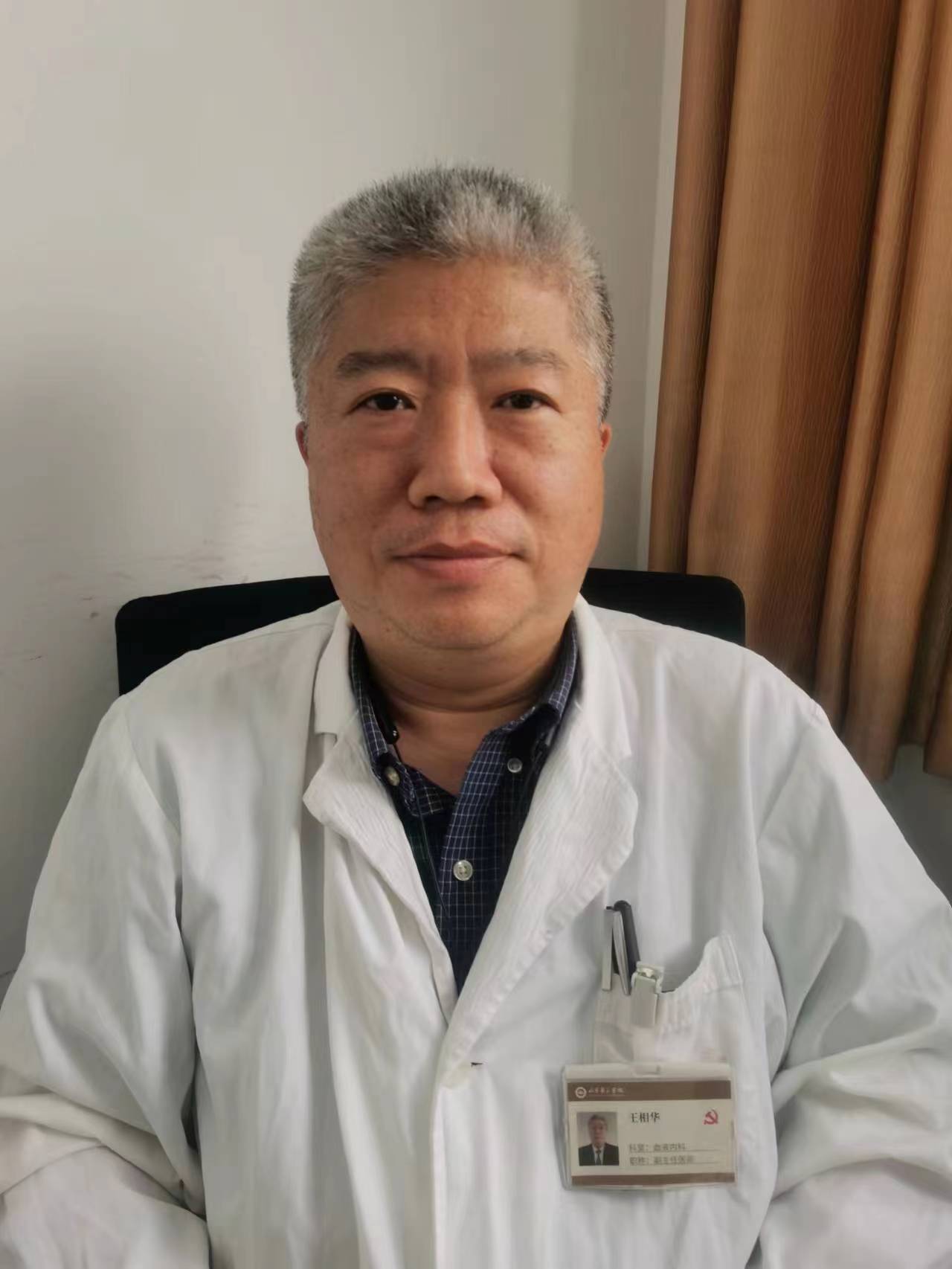 医生头像