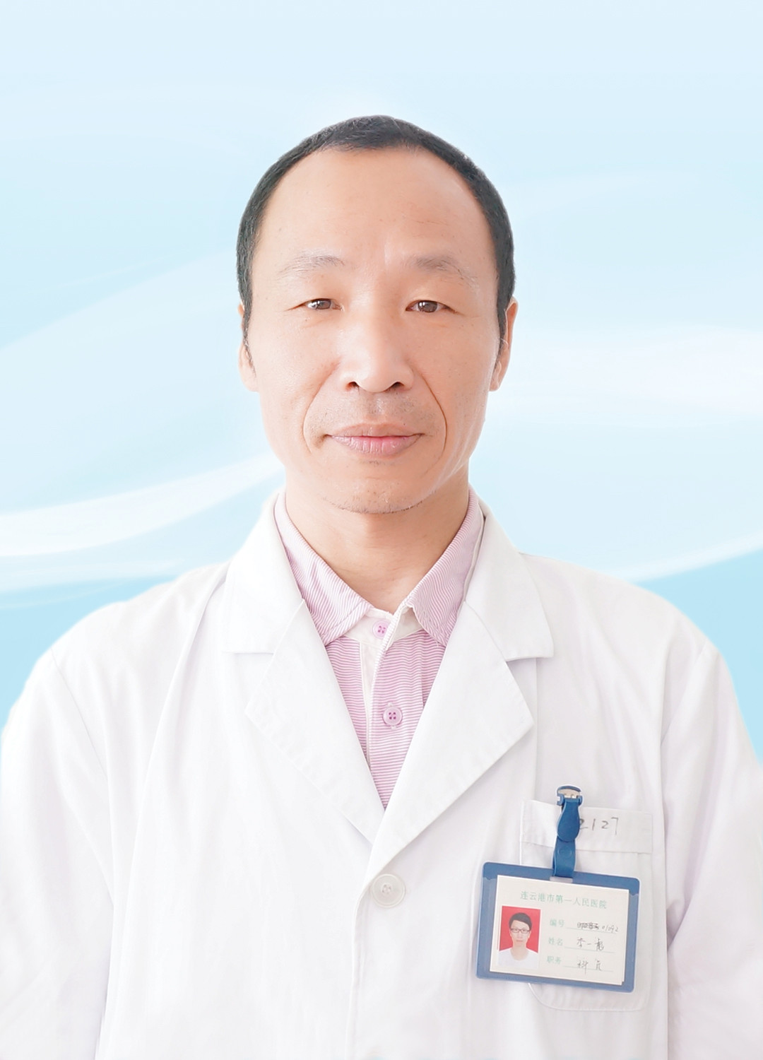 医生头像