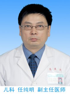 医生头像