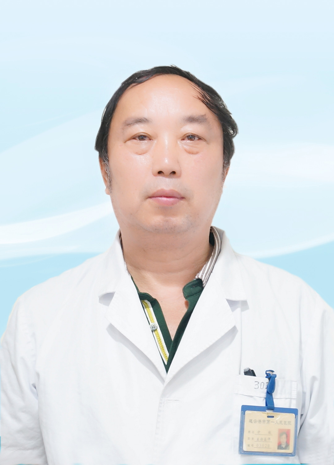 医生头像