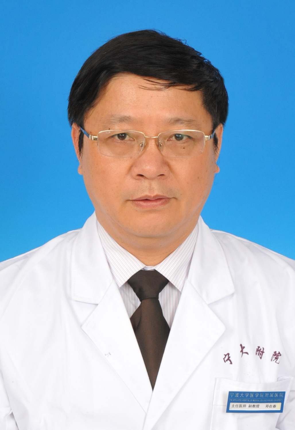 医生头像