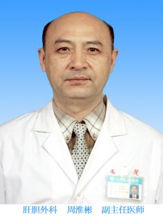 醫(yī)生頭像