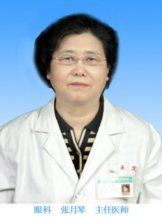 醫生頭像