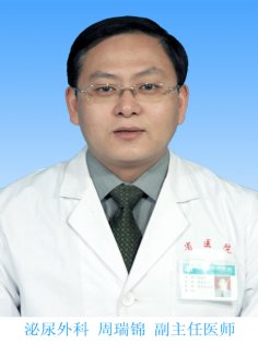 醫生頭像