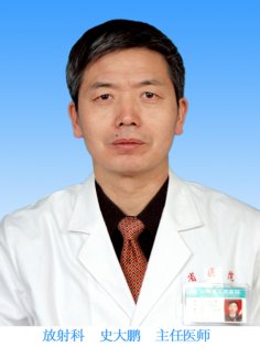 醫生頭像