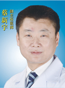 醫生頭像