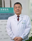醫生頭像