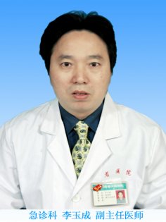 醫(yī)生頭像