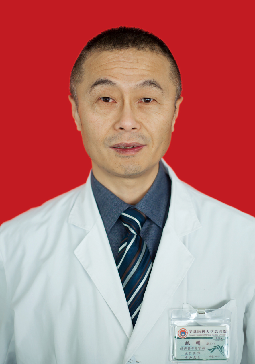 醫生頭像