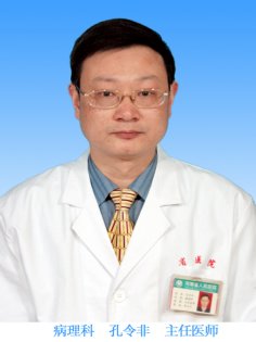 醫(yī)生頭像