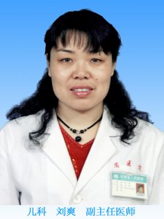 醫生頭像