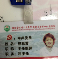 醫(yī)生頭像