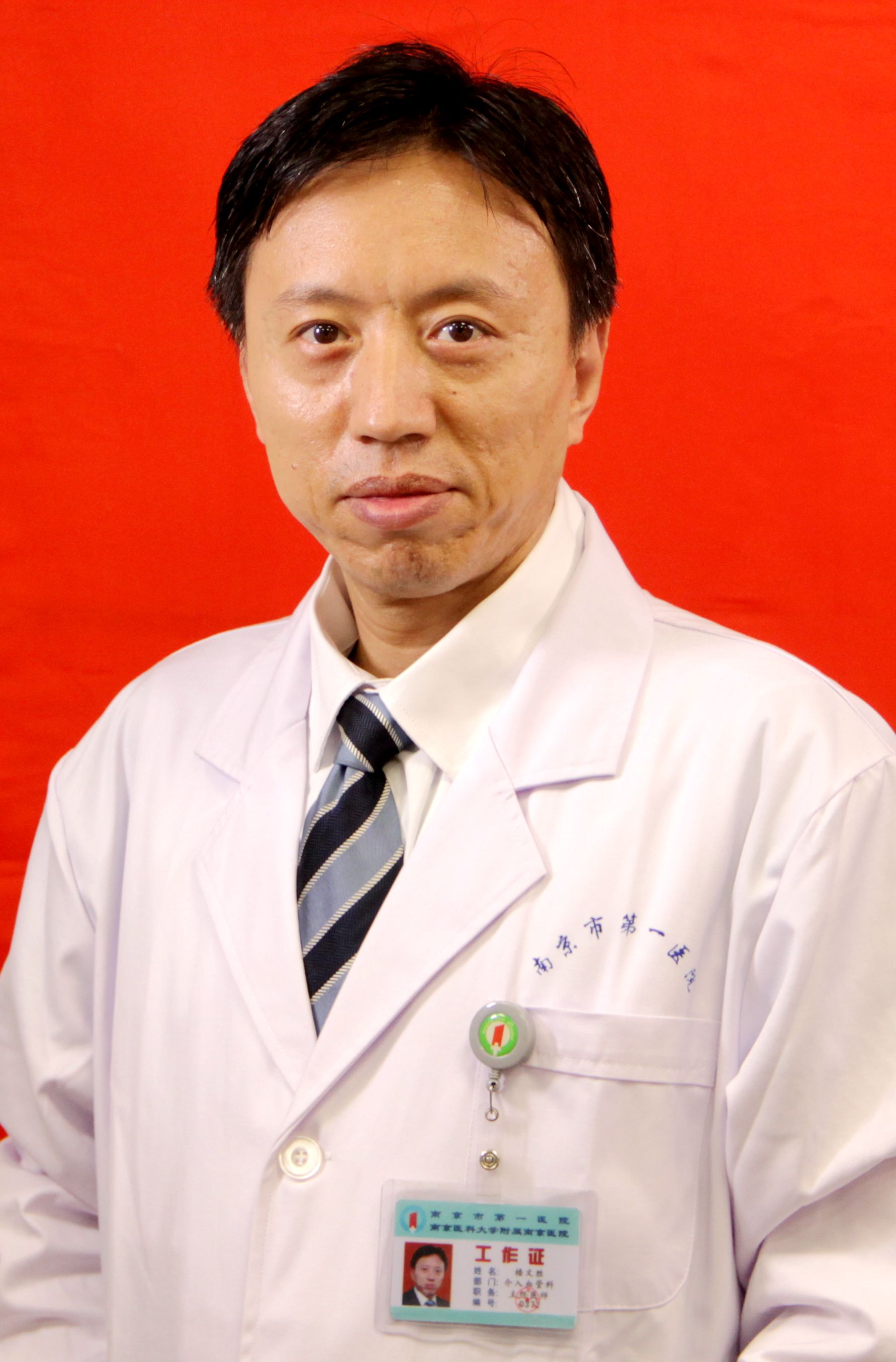 醫生頭像