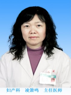 醫生頭像