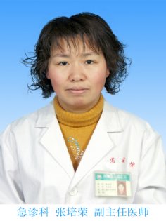 醫(yī)生頭像