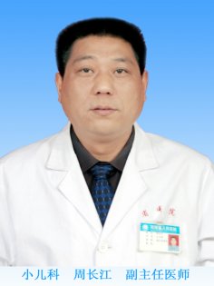 醫生頭像