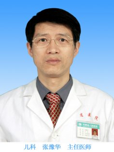 醫生頭像