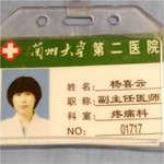 醫生頭像