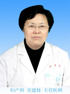 醫生頭像