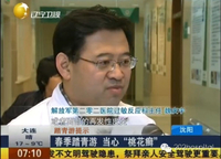 醫生頭像