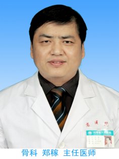 醫生頭像