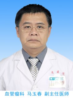 醫(yī)生頭像