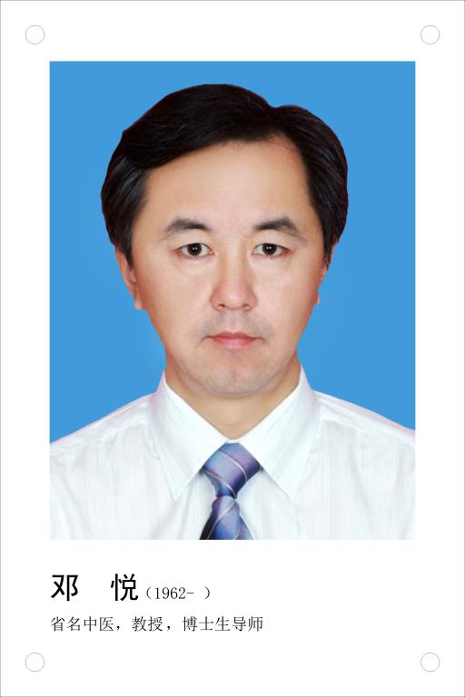 醫生頭像