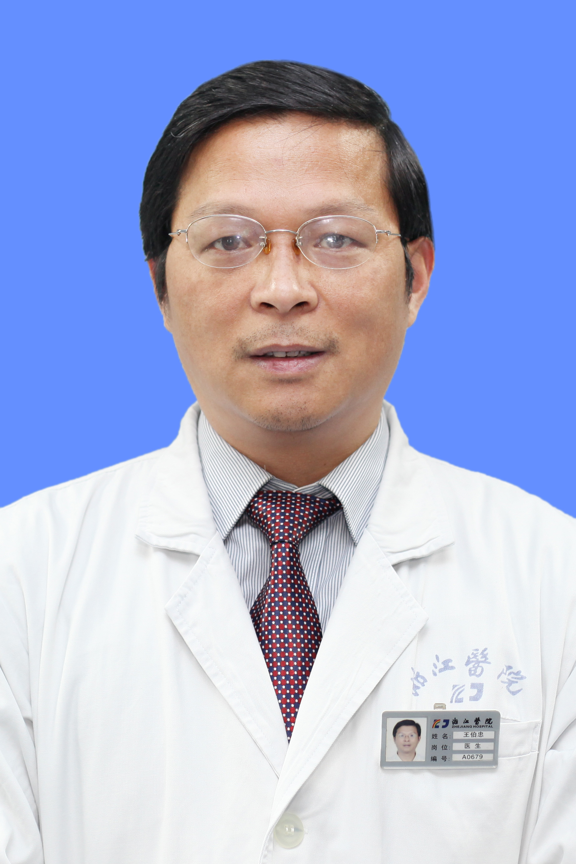 醫生頭像