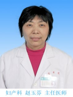 醫生頭像