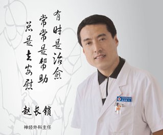 醫(yī)生頭像