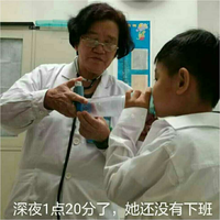 医生头像
