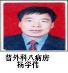 醫生頭像