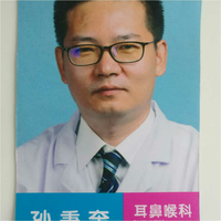醫生頭像
