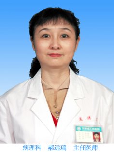 醫生頭像