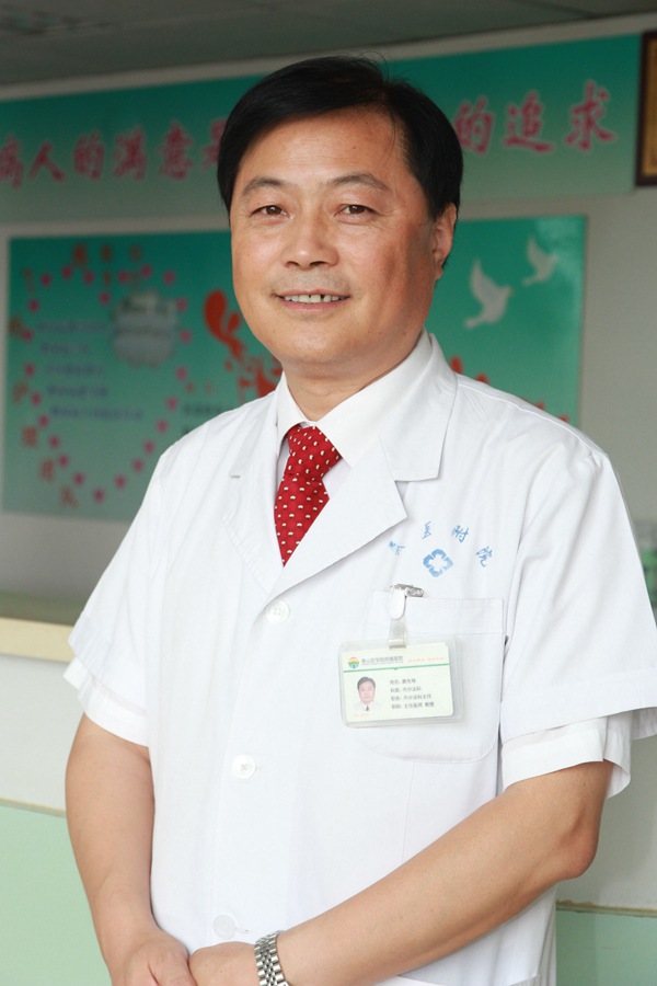 醫生頭像