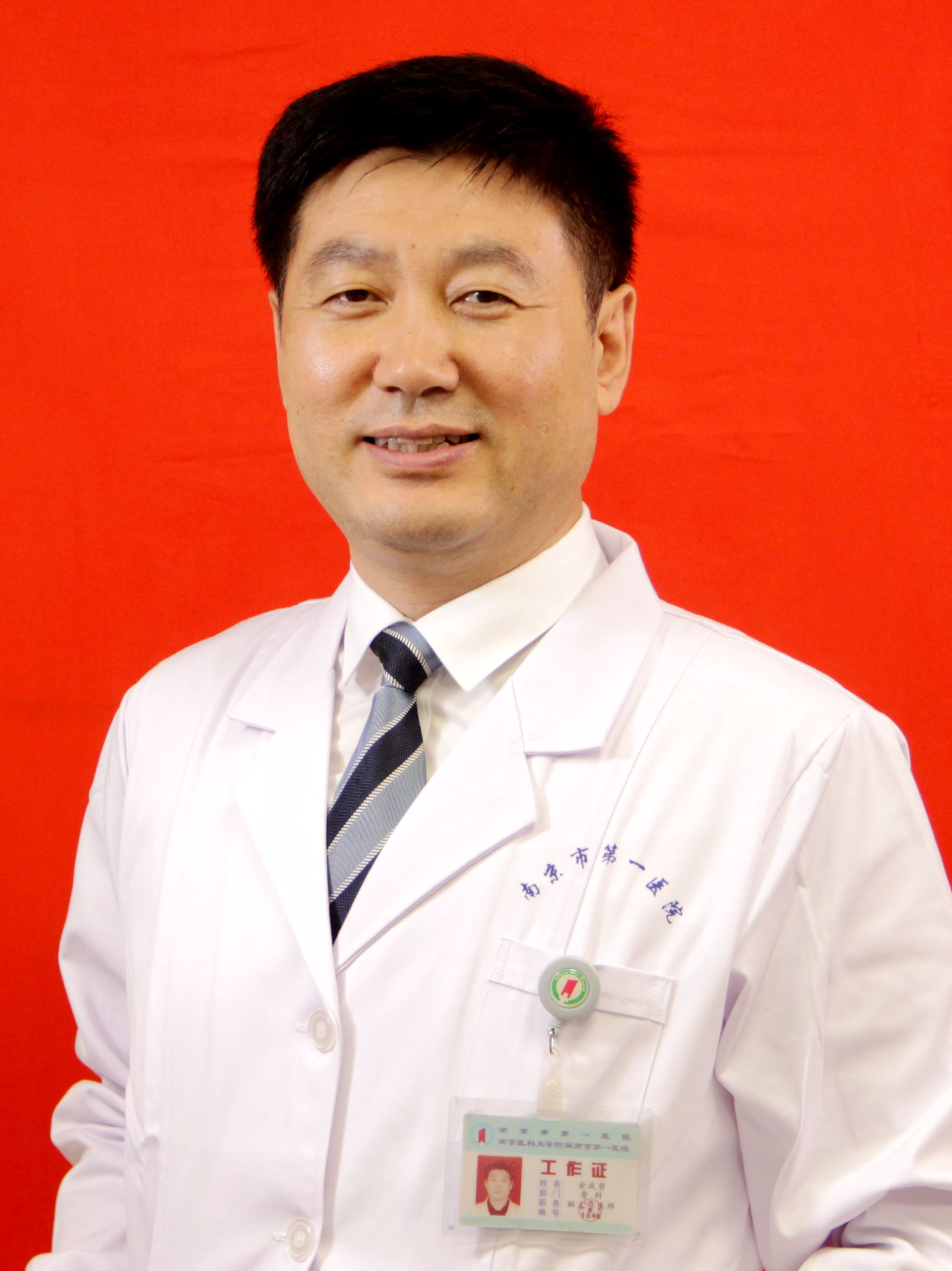 醫生頭像