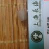 醫(yī)生頭像